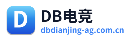 DB电竞 Logo